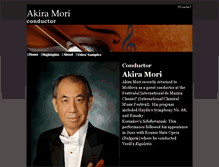 Tablet Screenshot of akiramoriconductor.com